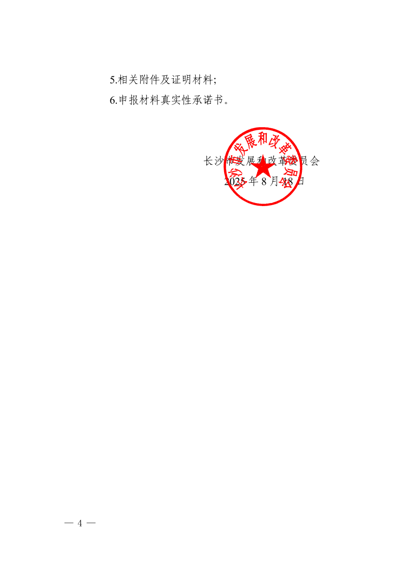 362349d0145cbb90bd4a502b6ed3783e.png